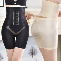 Flat-angle back-to-back belly pants to collect small belly special safety leggings body pants artifact