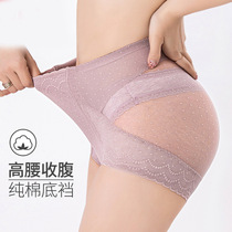 Summer ultra-thin high waist belly pants receive small belly strong hip waist lower abdomen artifact plastic pants slimming pants