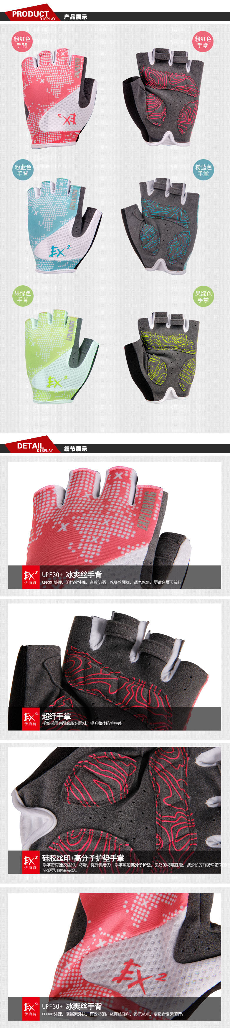 Gants pour vélo - Ref 2238975 Image 7