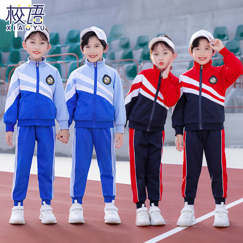 Kindergarten Garden Clothing Spring Autumn Clothing College Wind Sports Clothes Three Sets Elementary School Children School Uniforms Suit for men and women Children's class clothes