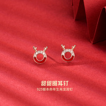 Paris Auspicious Dragon S925 sterling silver donut earrings for women retro national trend zodiac dragon zodiac year gift