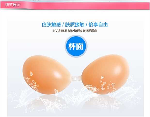 Silicone dán ngực cô dâu thu thập dày ngực lớn đàn ông ăn mặc phụ nữ giả mẹ và đàn ông áo ngực không có dấu vết núm vú đồ lót đẹp
