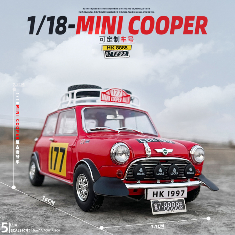 1/18 Mini Cooper Alloy Car Model Off-Road Retro Toy Classic Car Collection Gift Ornament