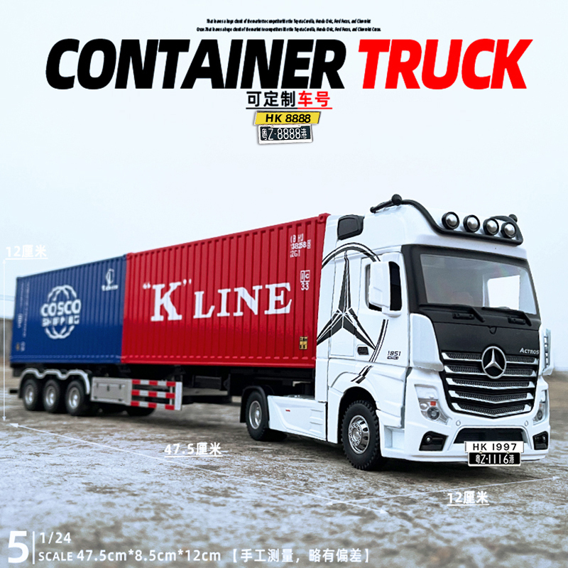 1/24 Large-Scale Mercedes-Benz Double-Container Truck Model Transport Truck with Lights and Music Children's Toy