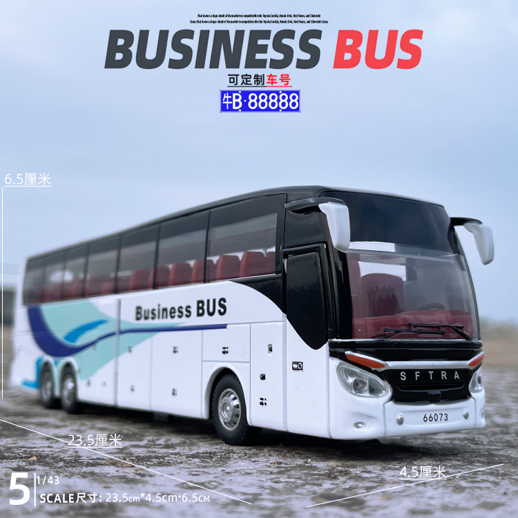 1/43 Scale Metal Alloy Bus Model with Sound and Light, Pull-Back Action, English Bus, Express Bus, Children's Toy, Gift, Display Piece