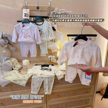 Children's home clothes, spring and autumn, boys' underwear set, lycra cotton printed boneless autumn clothes and long pants, baby girl's pajamas, winter