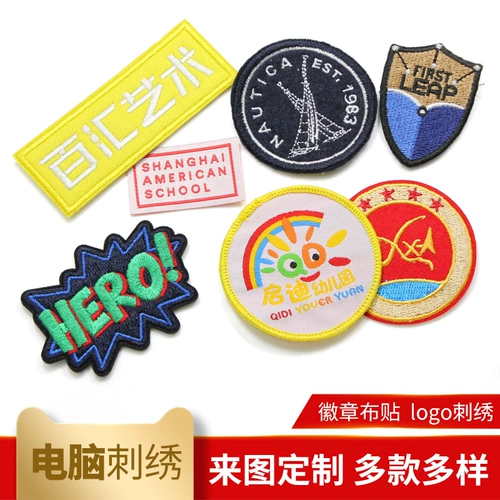 Ноутбук, нарукавная повязка, значок, делается под заказ, с печатью вашего логотипа, с вышивкой, принт