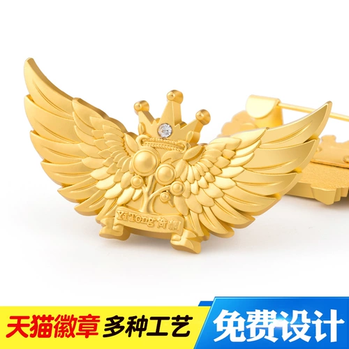 Значок пользователь -создан Emblem Custom Metal School Product