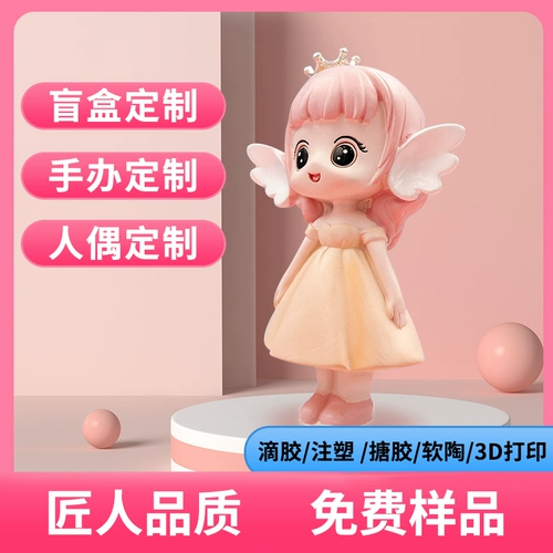 Индивидуальная кукла, дизайнерская фигурка, «сделай сам», делается под заказ, подарок на день рождения