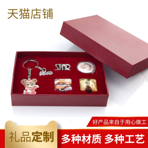 Памятный комплект, брошь, индивидуальный значок, медаль, магнит на холодильник, брелок, делается под заказ