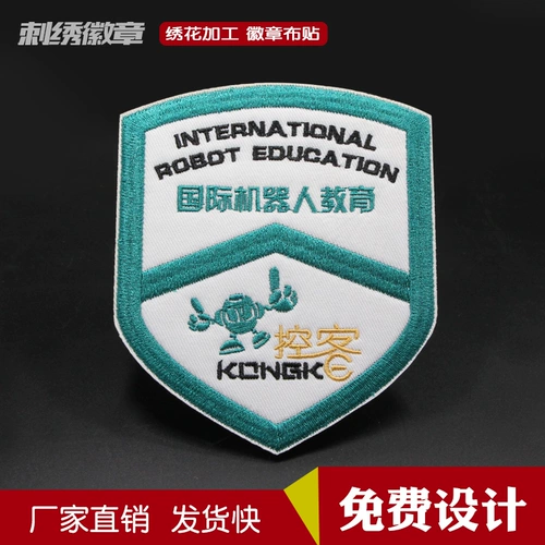 Ноутбук, нарукавная повязка, значок, делается под заказ, с печатью вашего логотипа, с вышивкой, принт