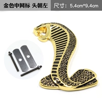 Золотая средняя метка (голова обращена слева)