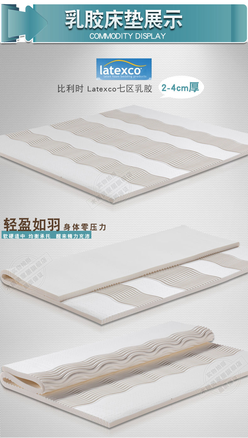 Việt Nam Liena nhập khẩu cao su thiên nhiên latex nệm 3cm5cm 1,8 m mỏng nệm tùy chỉnh phi Thái - Nệm nệm kim đan 1m6
