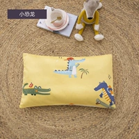 Маленький динозавр (Class A 60S Gongshin Total Cotton Pillow)