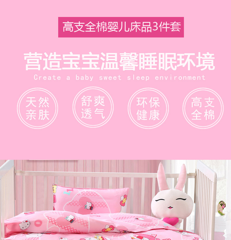 Milana mẫu giáo quilt ba mảnh cotton trẻ em quilt sáu mảnh cotton quilt cover bé nap bộ đồ giường