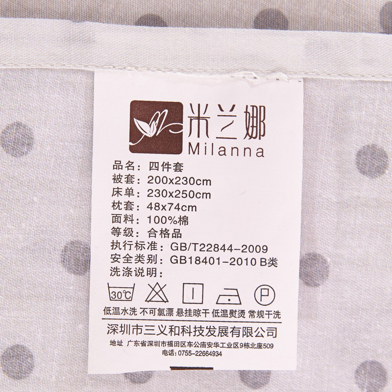 �����ȴ�������MLN01082-C