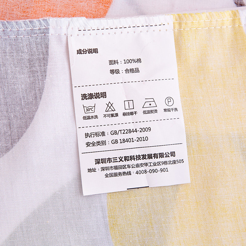 �������ﶬ���Ҵ��޵���ȫ�޴���MLN3302-3