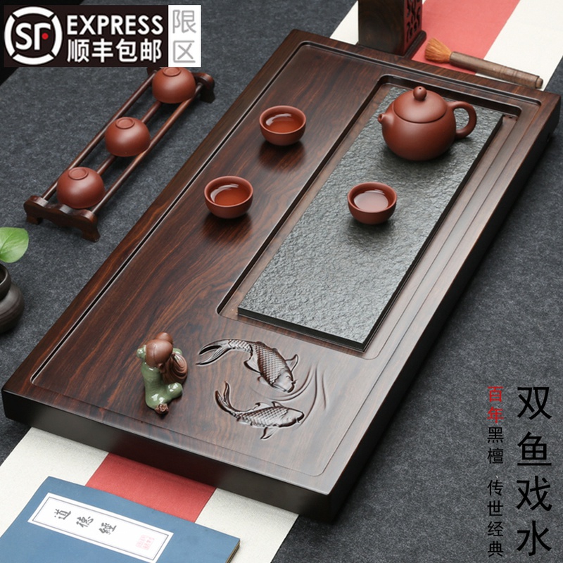 Whole ebony tea tray Solid wood tea table log household Wu Jinshi tea sea Simple large drainage Kung Fu tea set