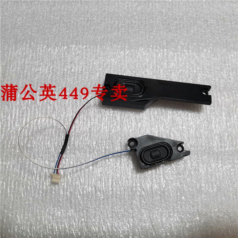 Macro chess G640 horn ACER laptop with built-in speaker speaker's new speaker