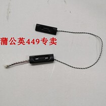 Suitable for general-purpose laptop built-in can be modified DIY horn speaker