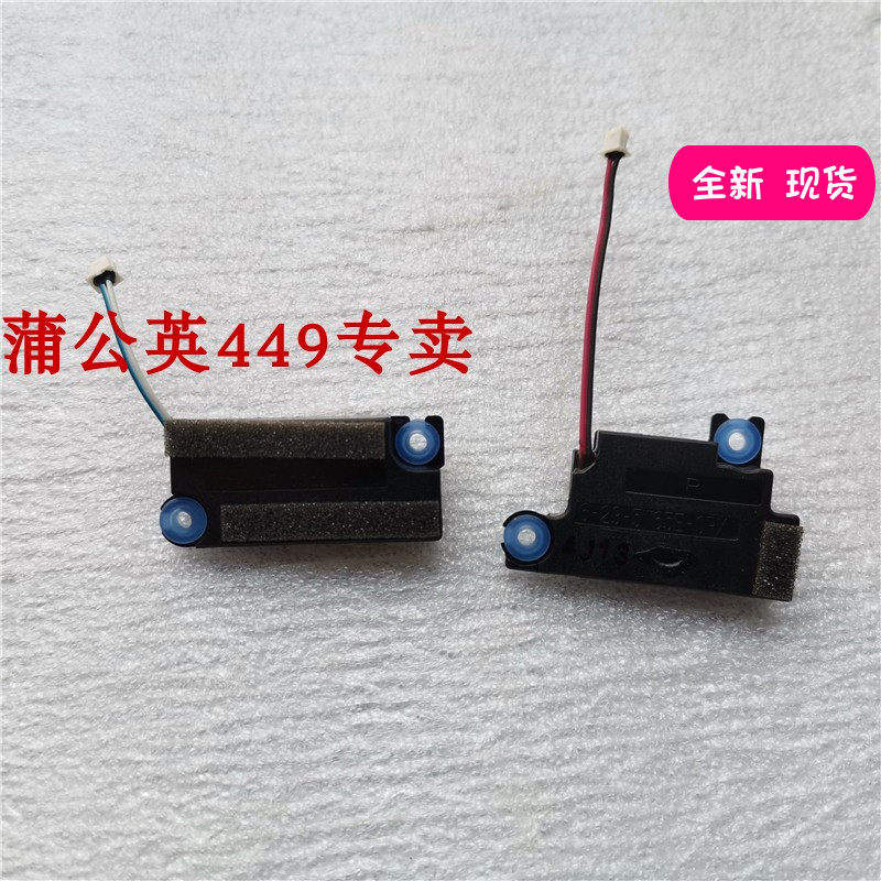 HASEE Shenzhou Shenzhou K680E K670-G4D1 Notebook loudspeaker speaker sound loudspeaker