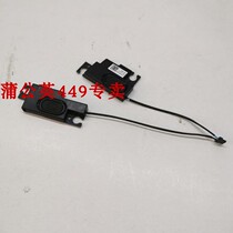 Lenovo S300 S400 horn S310 S405 S410 S415 loudspeaker enclosure New