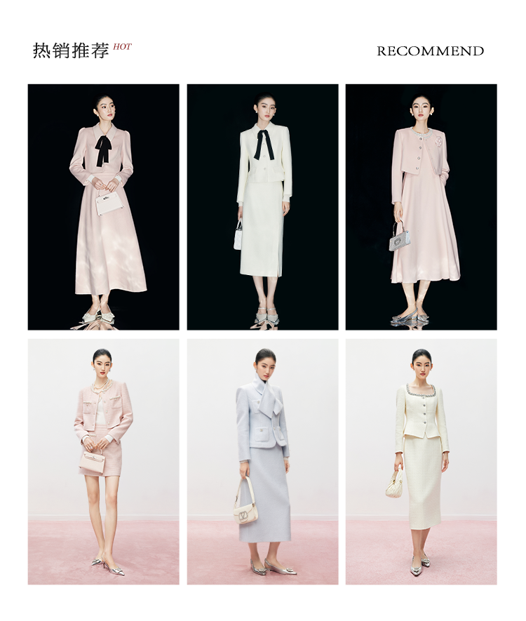 时尚套装11月
