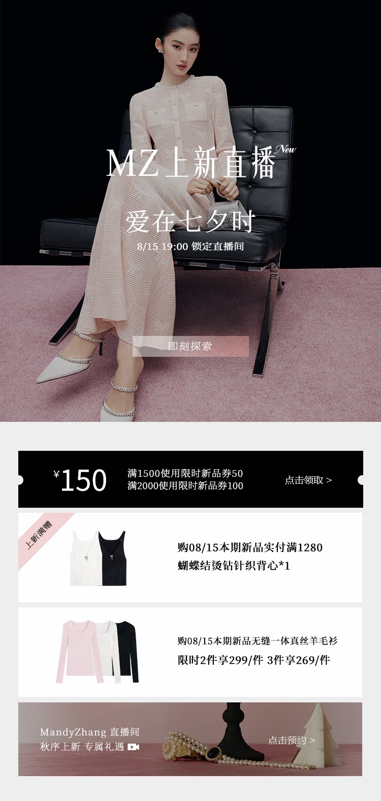 8.10-15置顶