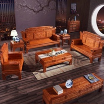 Solid Wood Sofa Red Wood Furniture African Flower Pears (Hedgehog Purple Sandalwood) Solid Wood Sofa Composition New Chinese