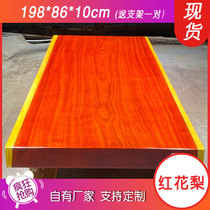 Red Flowers Pear Large Plate Solid Wood Desk Flowers Pear Wood Tea Table Red Wood Log Desk Whole Board No Splicing Spot 02