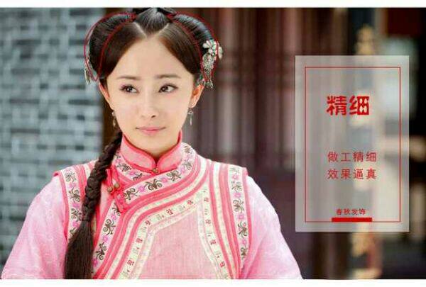 Extension cheveux - Chignon - Ref 239016 Image 8