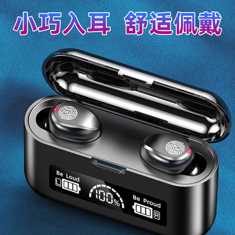 真无线蓝牙耳机迷你隐形入耳式男女生高音质运动降噪跑步长续航