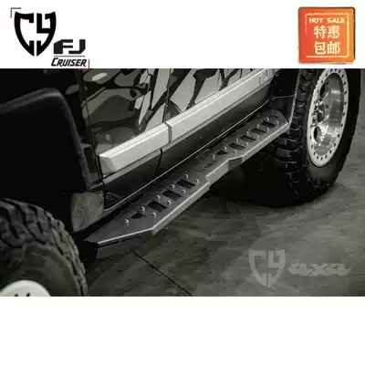 CY FJCRUISER side bar foot pedal fixed beam anti-skid side protection applicable ToyotaFJCRUISER
