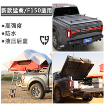 CY Raptor rear flat cover gantry Raptor hydraulic back cover waterproof F150 For Ford Raptor F150
