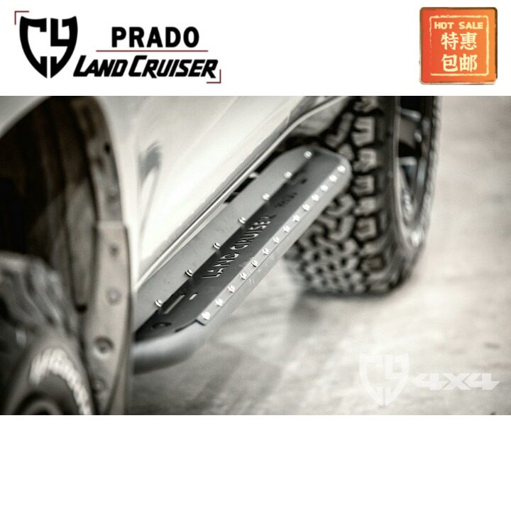 CY Prado side lever Prado modified LC150 Off-road foot side for Toyota Prado LC150