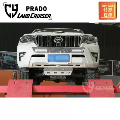CY Prado guard board LC150 120 Bottom guard board Suitable for Prado 150 Lexus GX400 460