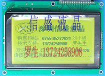 brand new VP240128TA-01 display screen 240128 LCD screen