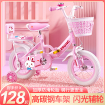 Child bike girl 3 1 6-8-9 years 10 Princess Foldable baby carrier Foldable Baby Bike Baby Bike With Assisted Wheels