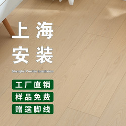 Laminate wood floor Scandinavian style light cool Abrasion Resistant For Home floor heating 12mm thick Shanghai factory outlet