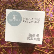 Infinitus Heart Veya Moisturizing Eye Cream 20g Infinitus Polar Cosmetics Skin care products