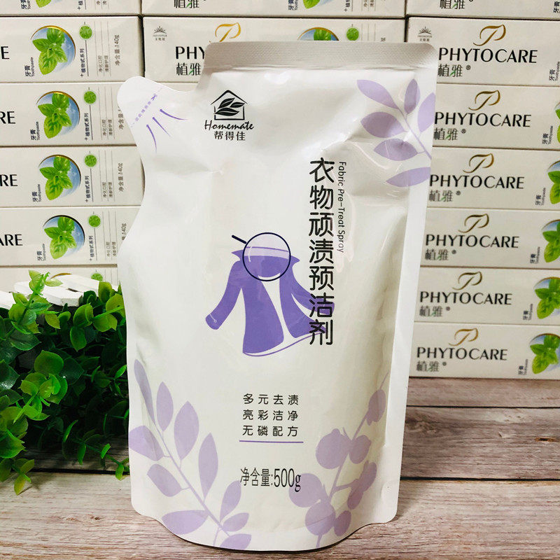 Infinite can help good clothes stubborn pretentiment supplement 500mL bag Infinity