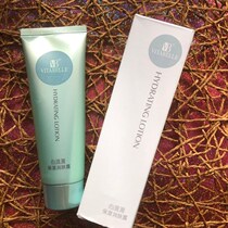 Infinitus Vitae Hydrating Body Lotion Infinitus Polar Cosmetics Lotion 125g