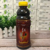 Infinitus Red Fruit Cleanser 600ml