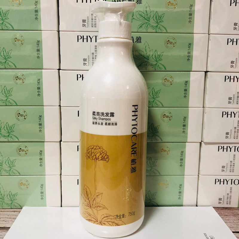 Infinite Zhiya Rou Liang Shampoo 750ml Shampoo New Package