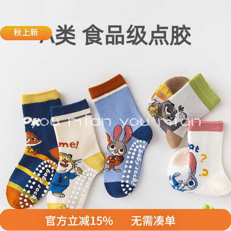 Children's Floor Socks, Non-Slip, Cool, Zootopia Nick Judy Rabbit Police Officer, Winter Girls' Indoor Non-Slip Socks