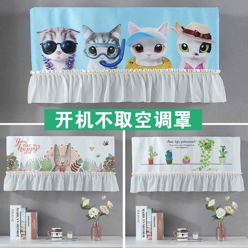 Wall-mounted air conditioning hood Glimelight Hail bedroom boot up not taking moon Air Conditioning Dust-Proof Wind Shield Curtain Anti Straight Blow