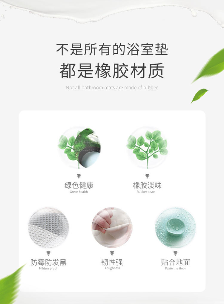 Thảm phòng tắm cao su thân thiện với môi trường và không vị - Thảm sàn thảm lót nhà tắm chống trơn