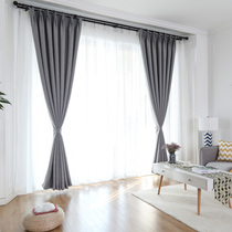 Simple modern Nordic living room cotton gray curtain shade thickened bedroom window ins curtain finished