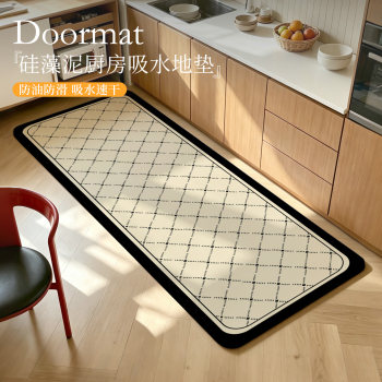 Lazy kitchen floor mat! just wipe it with oil and it will come clean