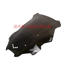 HERC Honda ADV150 X-ADV150 modified tea color windshield windshield gale front windshield